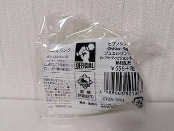 夢野幻太郎 リングライト ヒプノシスマイク ジュエルリングライト シブヤ・ディビジョン